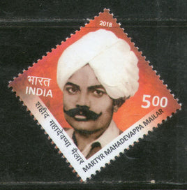 India 2018 Martyr Mahadevappa Mailar Famous People 1v MNH