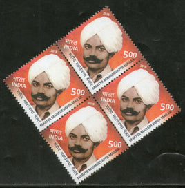 India 2018 Martyr Mahadevappa Mailar Famous People BLK/4 MNH
