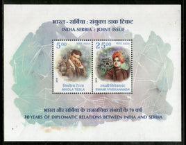 India 2018 India Serbia Joints Issue Nicola Tesla Swami Vivekananda M/s MNH