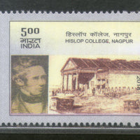 India 2018 Hislop College Nagpur Architecture Education 1v MNH