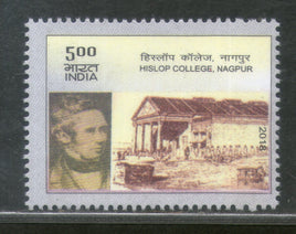 India 2018 Hislop College Nagpur Architecture Education 1v MNH