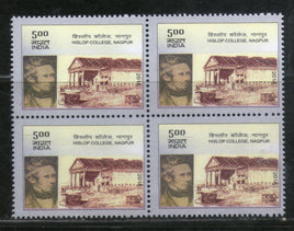 India 2018 Hislop College Nagpur Architecture Education BLK/4 MNH