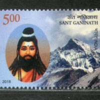 India 2018 Sant Ganinath Religion Hindu Mythology Mountain 1v MNH