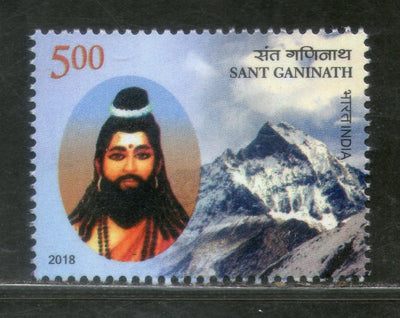 India 2018 Sant Ganinath Religion Hindu Mythology Mountain 1v MNH