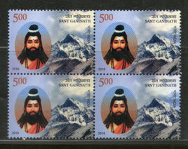 India 2018 Sant Ganinath Religion Hindu Mythology Mountain BLK/4 MNH