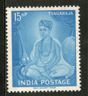 India 1961 Tyagaraja Famous People Sant Phila 349 MNH