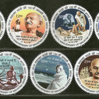 India 2018 Mahatma Gandhi 150th Birth Anniversary Round Odd Shaped Stamp 7v MNH