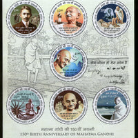 India 2018 Mahatma Gandhi 150th Birth Anniversary Round Odd Shaped Stamp M/s MNH