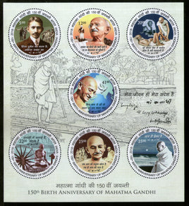 India 2018 Mahatma Gandhi 150th Birth Anniversary Round Odd Shaped Stamp M/s MNH