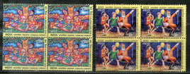 India 2018 Children's Day Communal Harmony Clown Joker Painting 2v BLK/4 MNH