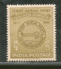 India 1961 Golden Jubilee of First Aerial Post Aeroplanes Phila-350 MNH