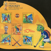 India 2018 Odisha Men’s Hockey World Cup Odd Shaped Turtle Sport Sikhism Hindu Mythology Phila-3511 M/s MNH