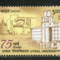 India 2018 Utkal University Education Architecture 1v MNH