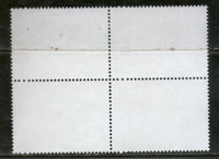 Inde 2018 Université Utkal Éducation Architecture BLK/4 MNH