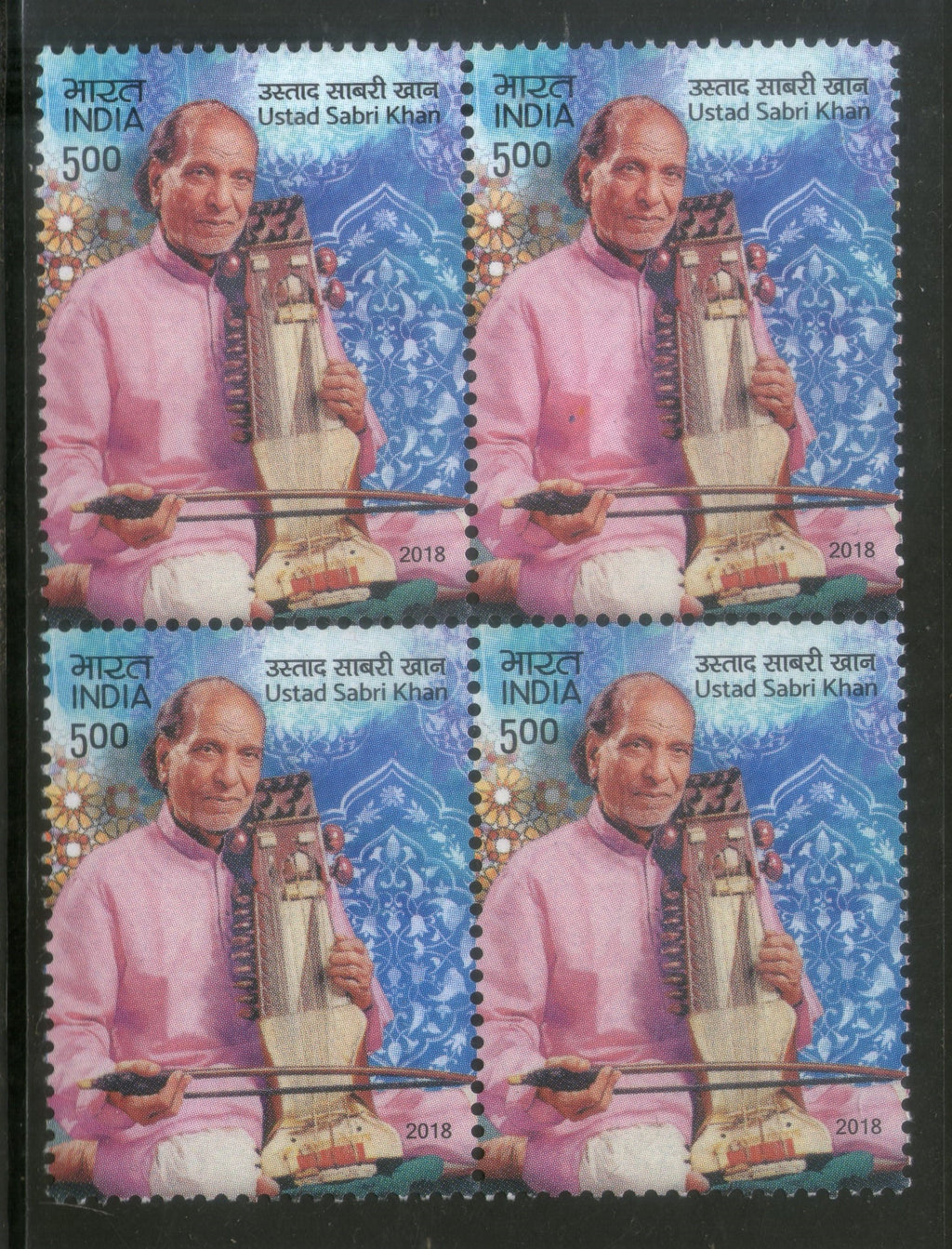 India 2018 Ustad Sabri Khan Music Musician Musical Instrument BLK/4 MNH