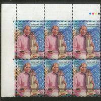 India 2018 Ustad Sabri Khan Music Musician Musical Instrument Traffic Light BLK/6 MNH