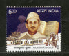 India 2018 Raj Kumar Shukla Freedom fighter 1v MNH