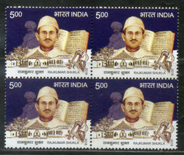 India 2018 Raj Kumar Shukla Freedom fighter BLK/4 MNH