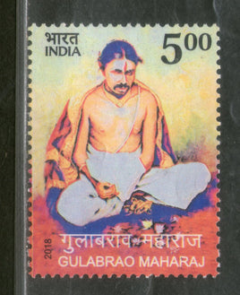 India 2018 Gulabrao Maharaj 1v MNH