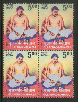 India 2018 Gulabrao Maharaj BLK/4 MNH