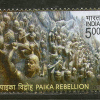India 2018 Paika Rebellion War 1v MNH