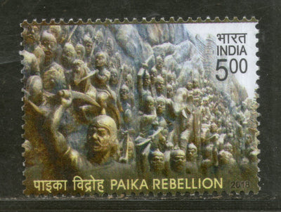 India 2018 Paika Rebellion War 1v MNH
