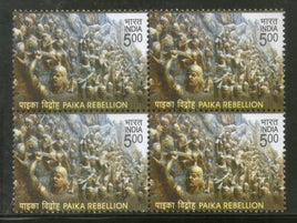 India 2018 Paika Rebellion BLK/4 MNH