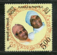 Inde 2018 Kakaji &amp; Pappaji 1v MNH