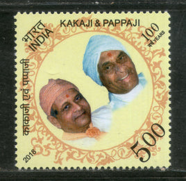 India 2018 Kakaji & Pappaji 1v MNH