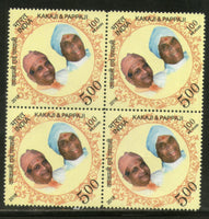 Inde 2018 Kakaji &amp; Pappaji BLK/4 MNH