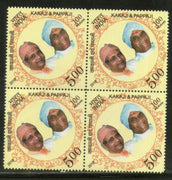 India 2018 Kakaji & Pappaji BLK/4 MNH