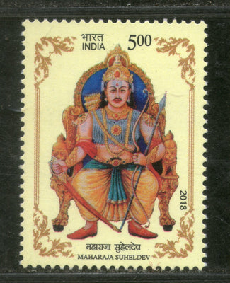 India 2018 Maharaja Suheldev King 1v MNH