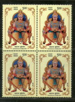 Inde 2018 Maharaja Suheldev King BLK/4 MNH