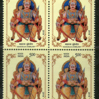 India 2018 Maharaja Suheldev King BLK/4 MNH