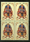 India 2018 Maharaja Suheldev King BLK/4 MNH
