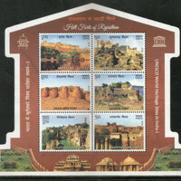 India 2018 Hill Forts of Rajasthan Tourism Place Architecture Odd Shape Phila 3528 M/s MNH