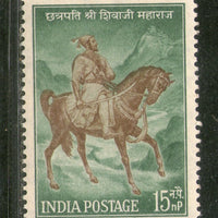 India 1961 Chhatrapati Shivaji Famous People Phila 353 MNH