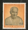 India 1961 Motilal Nehru Phila-354 MNH