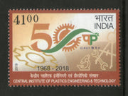 India 2019 Central Institute of Plastics Engineering & Technology Tools 1v MNH