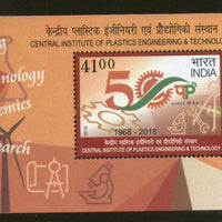 India 2019 Central Institute of Plastics Engineering & Technology Tools M/s MNH