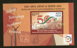 India 2019 Central Institute of Plastics Engineering & Technology Tools M/s MNH