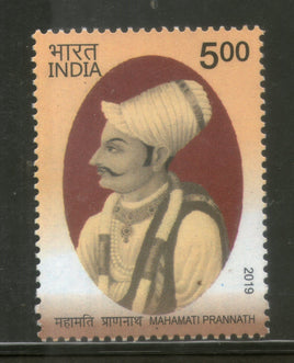 India 2019 Mahamati Prannath Religion Teacher 1v MNH