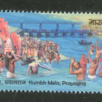India 2019 Kumbh Mela Prayagraj Religion Hindu Mythology Festival Bridge 1v MNH
