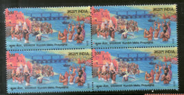 India 2019 Kumbh Mela Prayagraj Religion Hindu Mythology Festival Bridge BLK/4 MNH