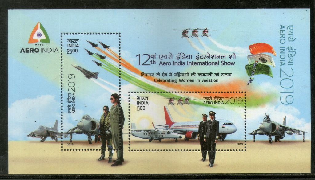 India 2019 Aero India Aircraft Flag Parachute Women in Aviation M/s MNH