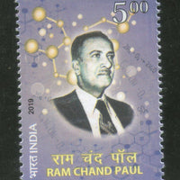 India 2019 Ram Chand Paul Famous People 1v MNH