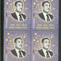 India 2019 Ram Chand Paul Famous People BLK/4 MNH