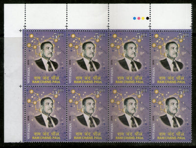 India 2019 Ram Chand Paul Famous People Traffic Light BLK/8 MNH