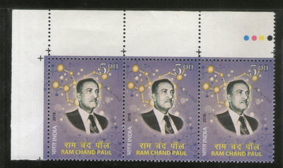 India 2019 Ram Chand Paul Famous People Traffic Light MNH
