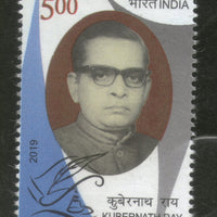 India 2019 Kubernath Ray Writter Scholar of Hindi literature Sanskrit 1v MNH